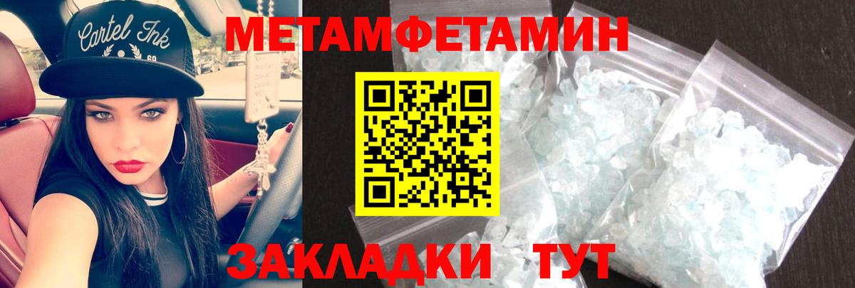 Якутск  Амфетамин  Вход с VPN  АМФЕТАМИН 97% 