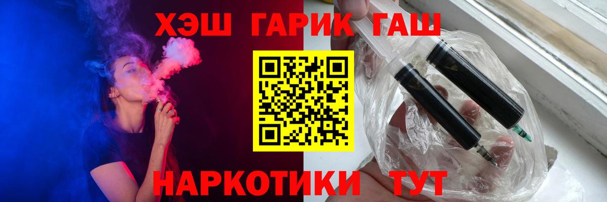 Гашиш Premium Якутск