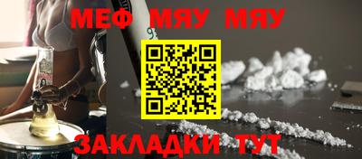 а пвп мука Кинель