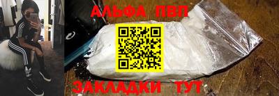 а пвп мука Кинель
