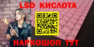 ECSTASY Кимры