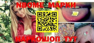 кокс Коммунар