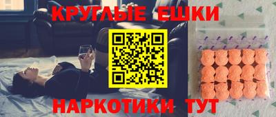 ECSTASY Кимры