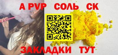 ECSTASY Кимры