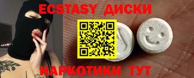 ECSTASY Кимры