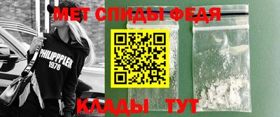 мяу мяу кристалл Комсомольск-на-Амуре