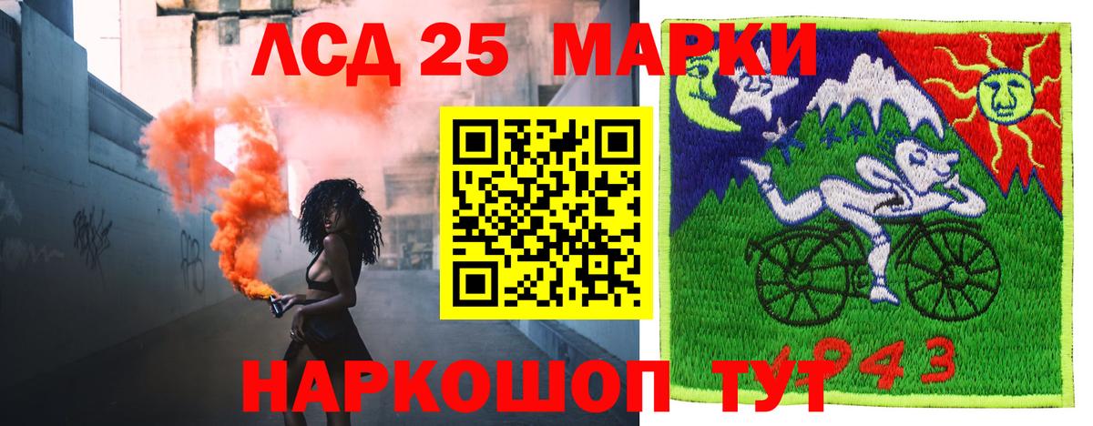 Лсд 25 экстази кислота  Вход с VPN  Якутск  LSD-25 экстази ecstasy 
