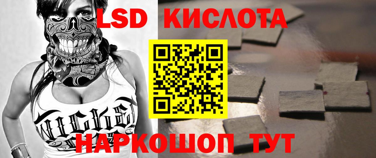 ЛСД экстази ecstasy Якутск