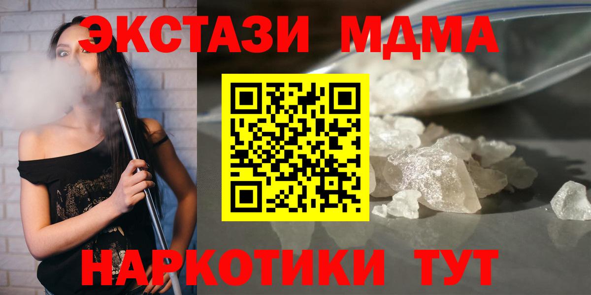 КОКАИН  КОКАИН  Канабис  Якутск  Гашиш  Мефедрон  Вход с VPN  Меф кристаллы 