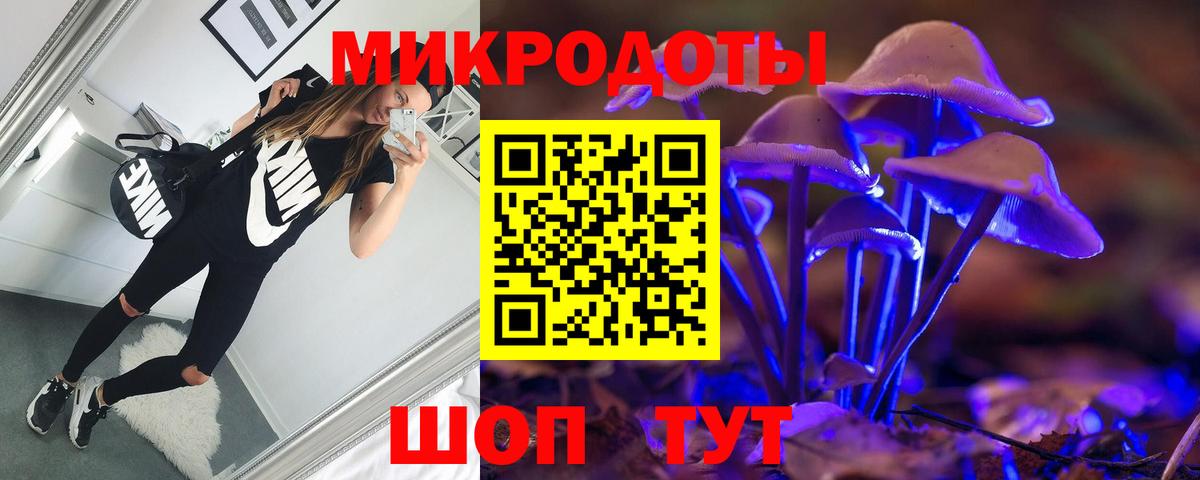 Галлюциногенные грибы мухоморы  Вход с VPN  Якутск  Псилоцибиновые грибы Cubensis 