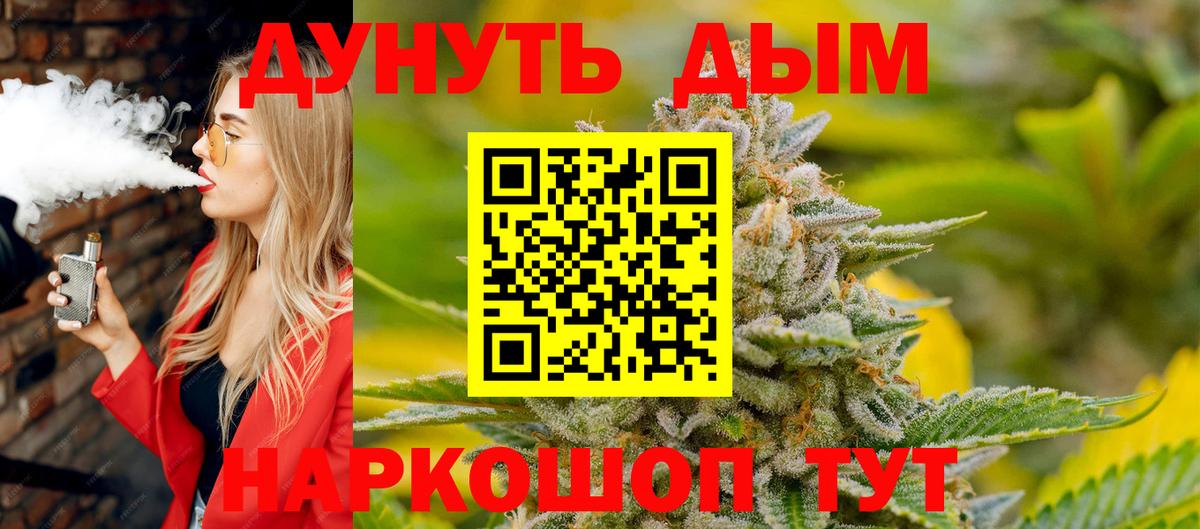 Якутск  Конопля марихуана  Шишки марихуана MAZAR  Конопля марихуана  Вход с VPN 